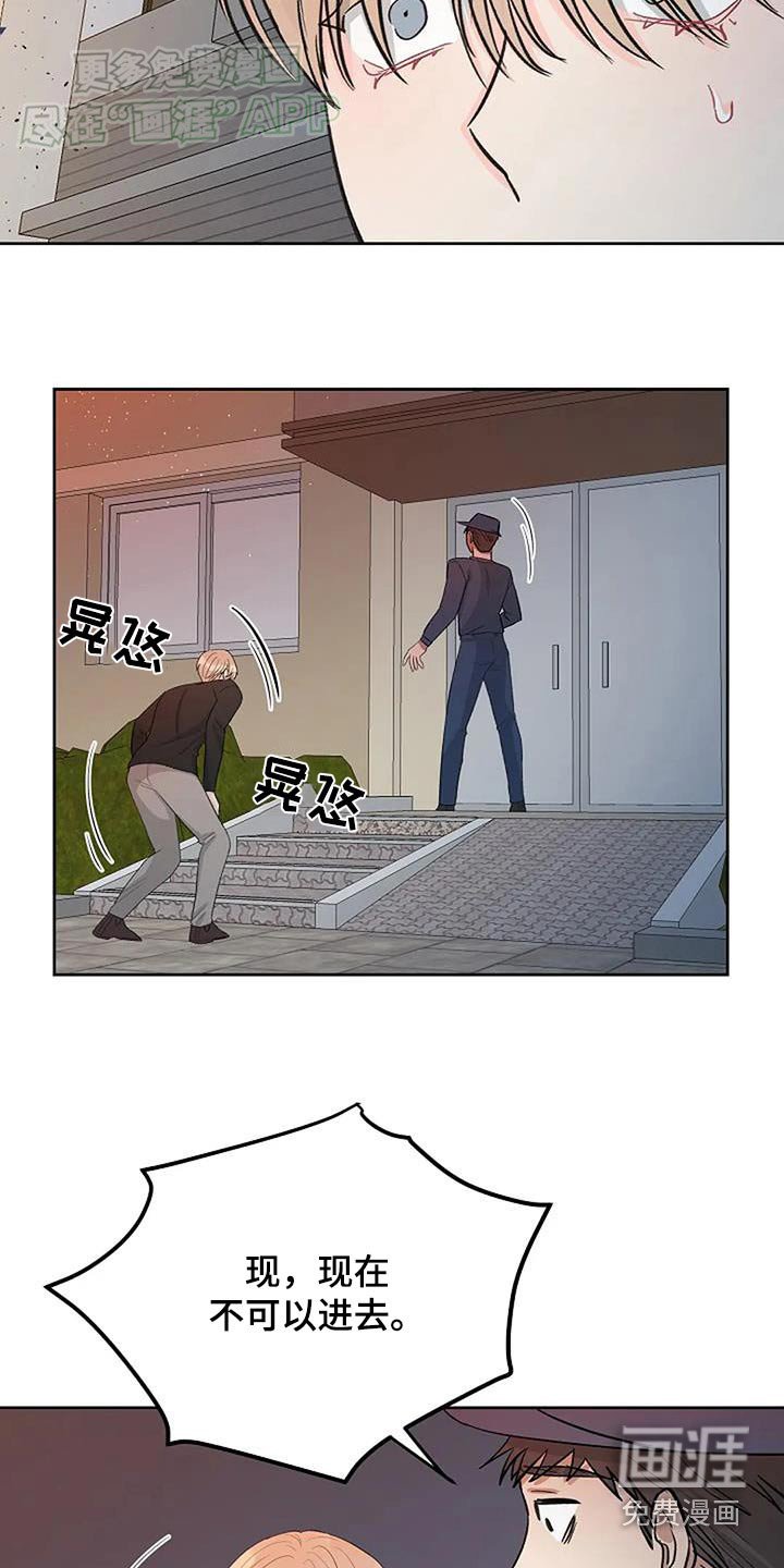 第44章：爆炸