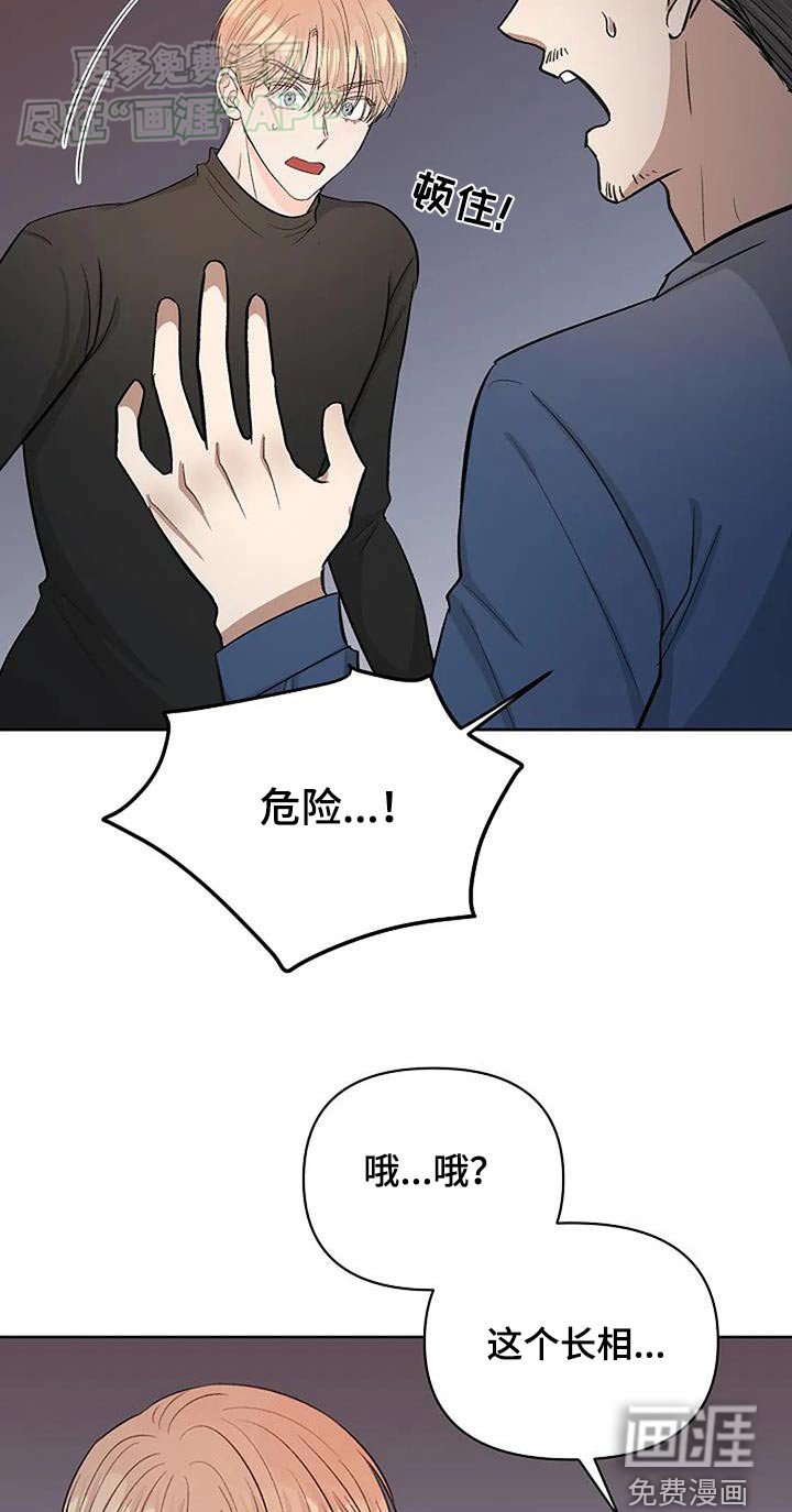 第44章：爆炸