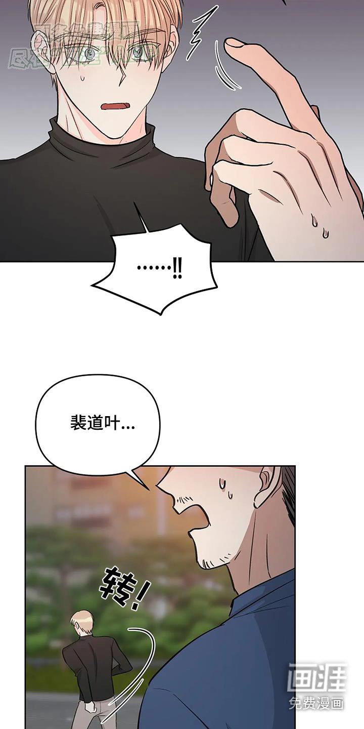 第44章：爆炸
