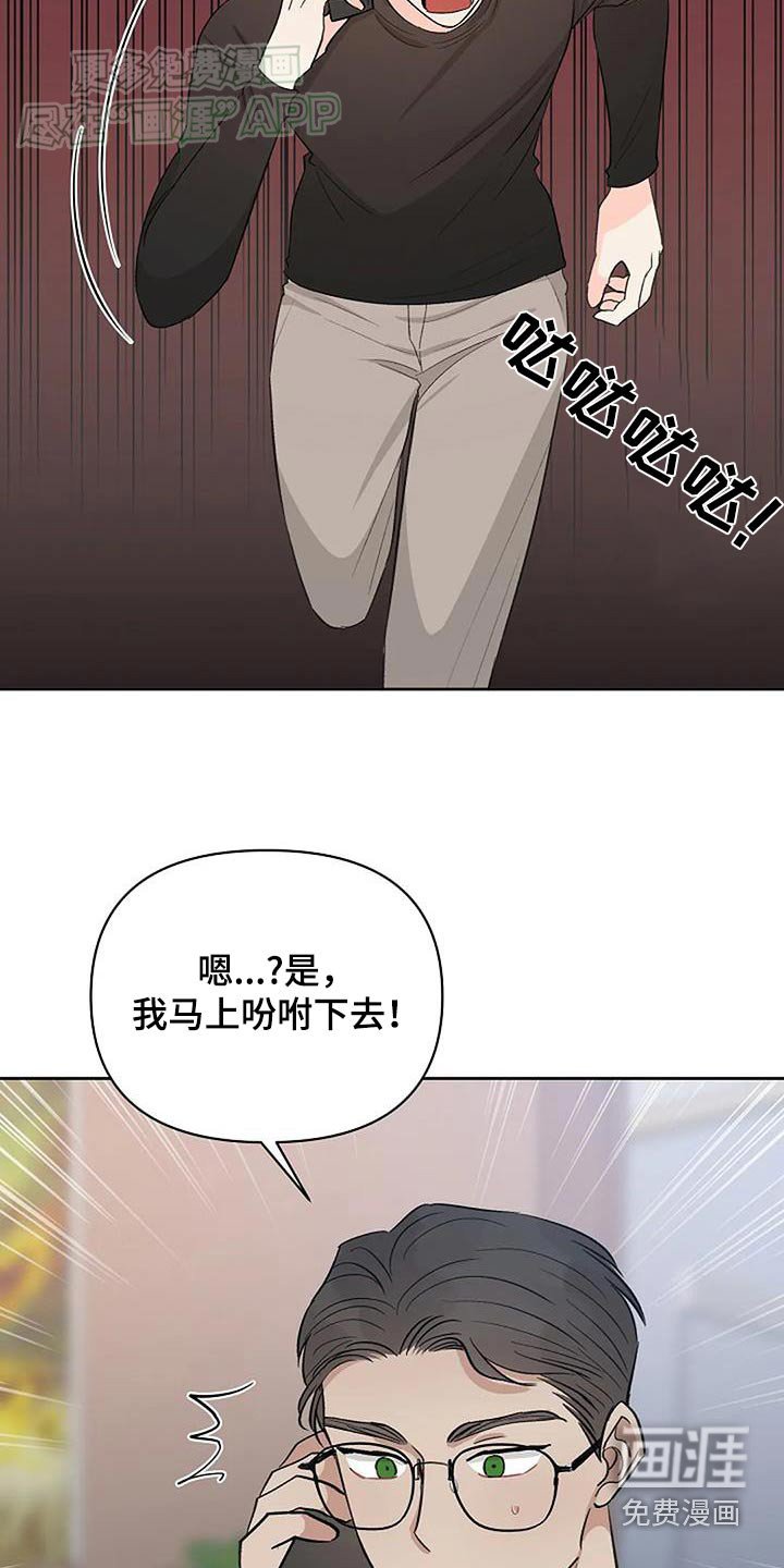 第44章：爆炸