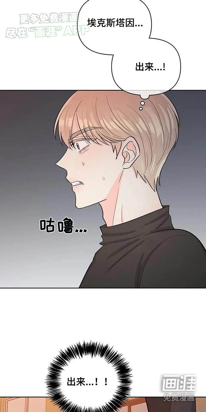 第45章：内部