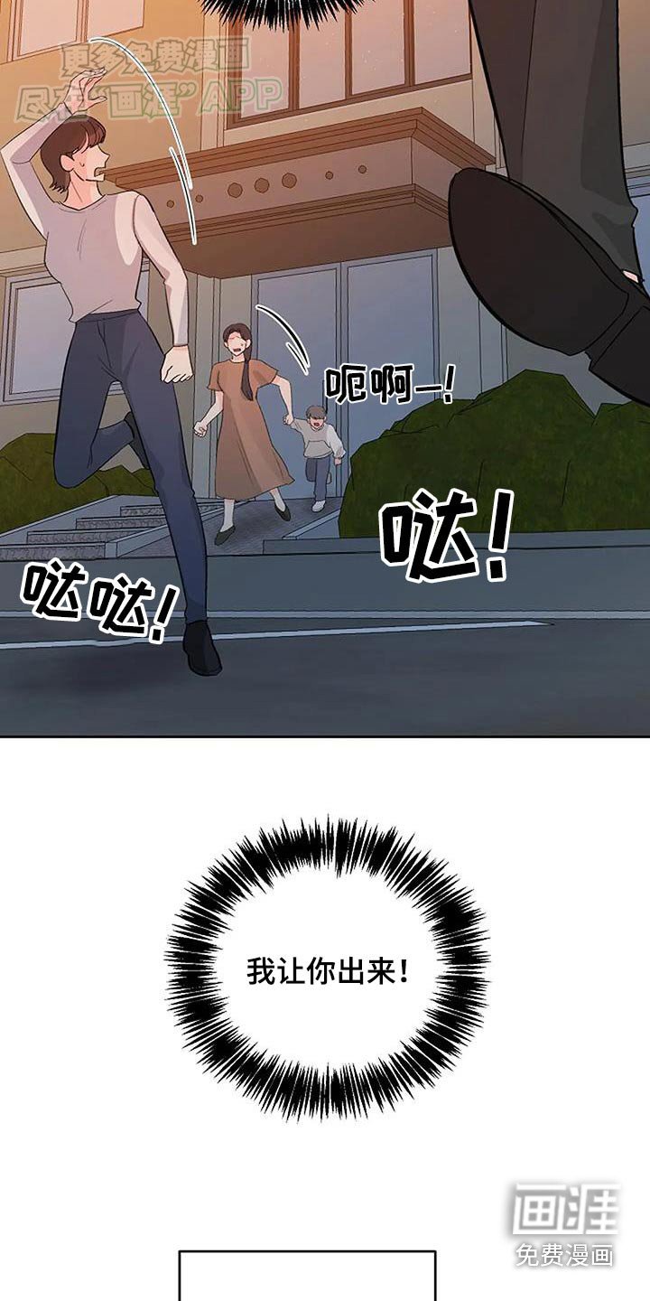 第45章：内部