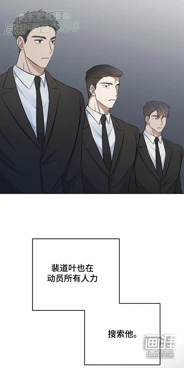 第45章：内部