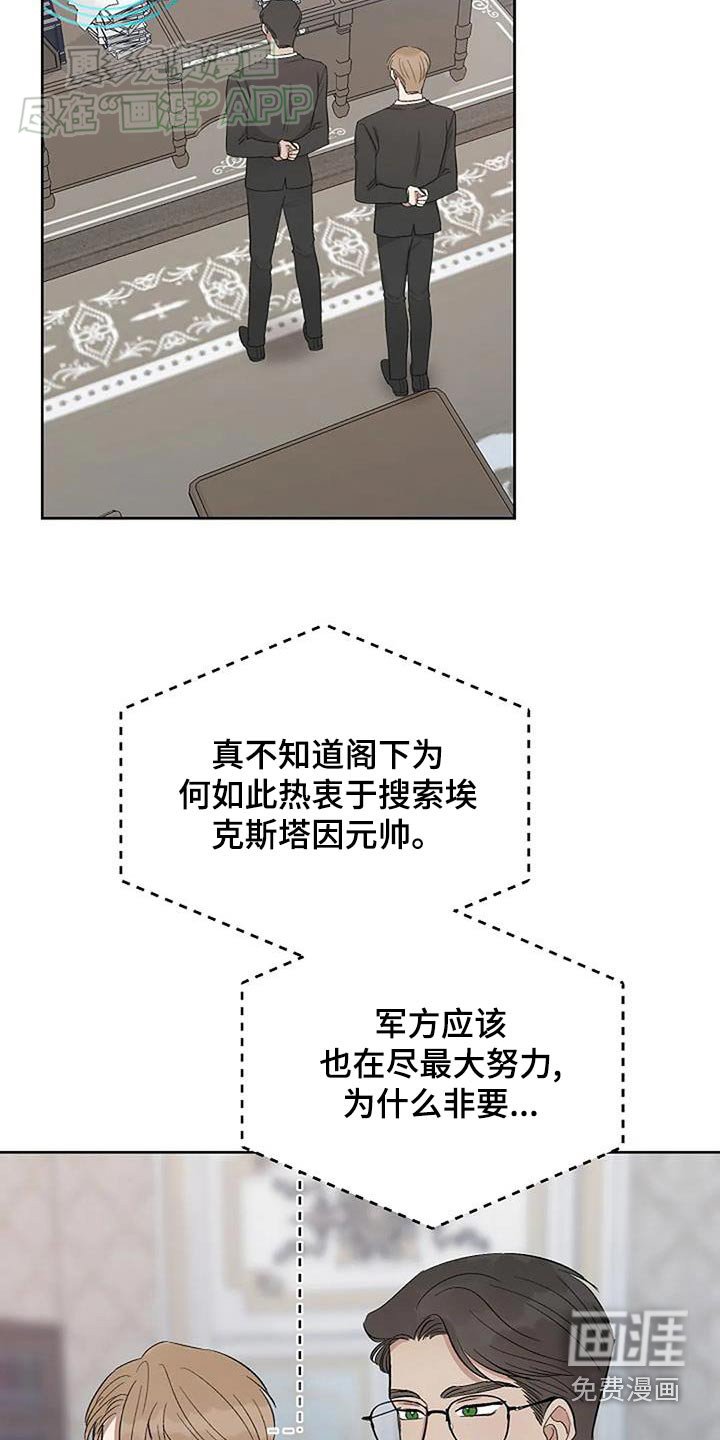 第45章：内部