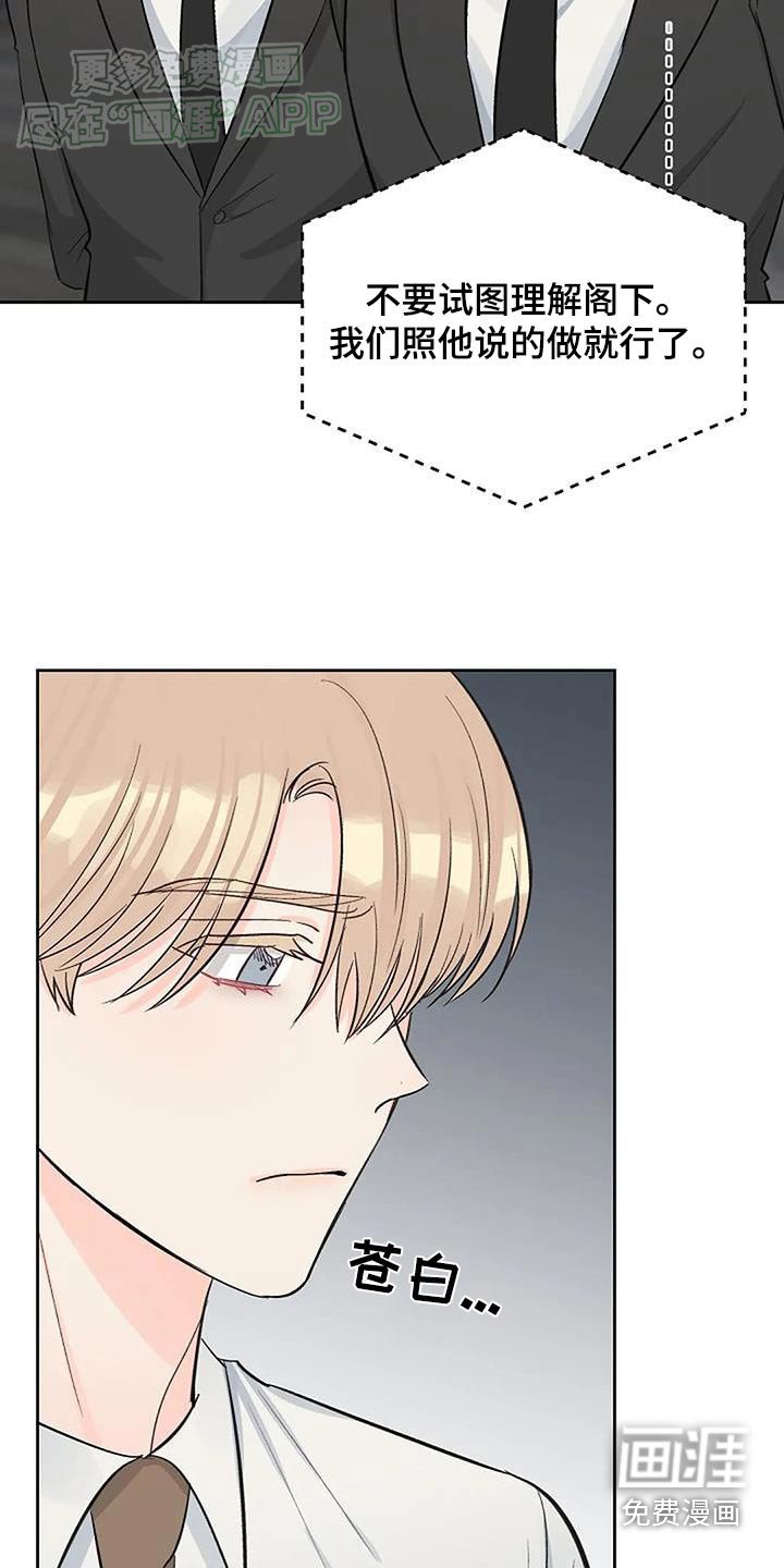 第45章：内部
