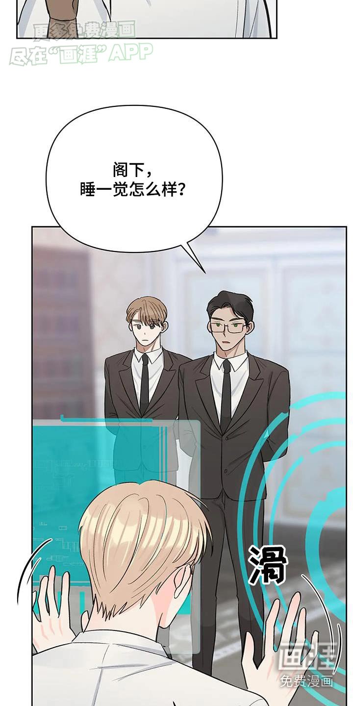 第45章：内部