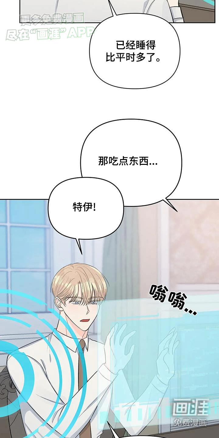 第45章：内部