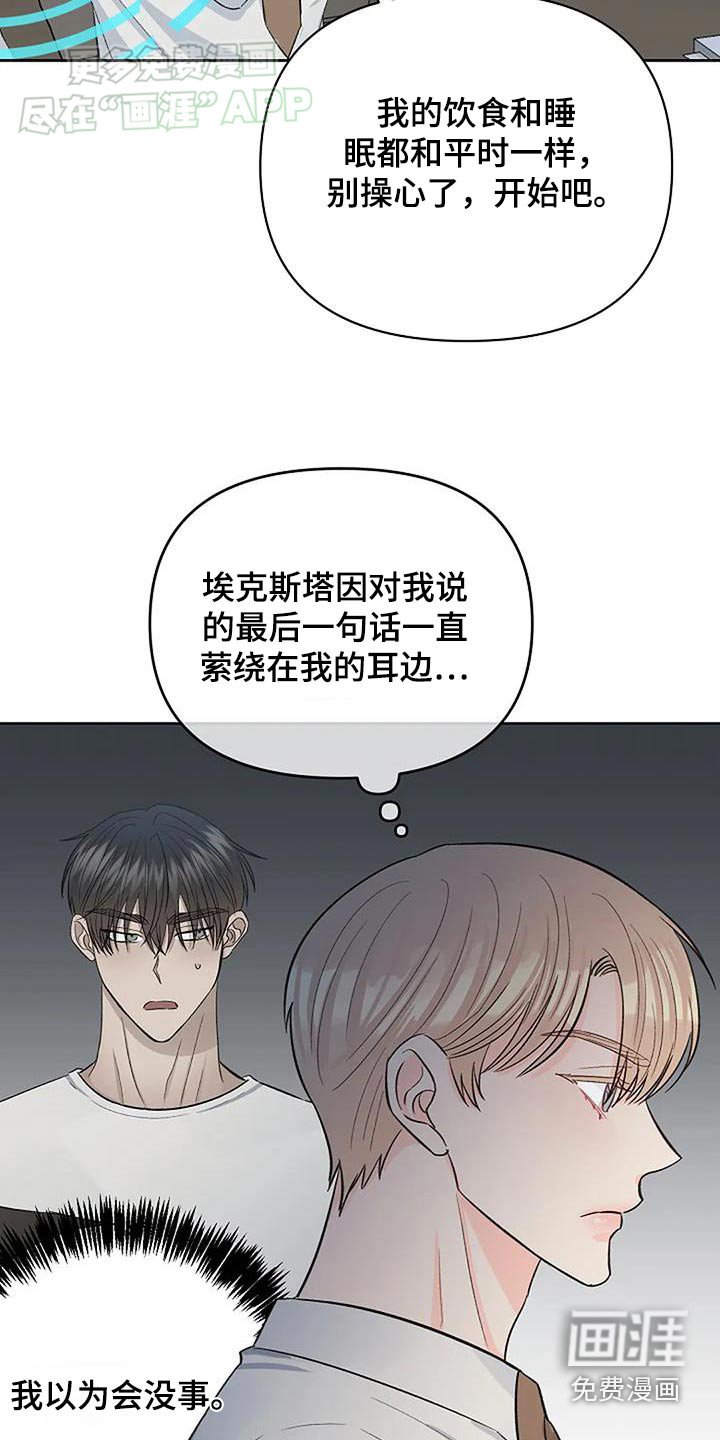 第45章：内部
