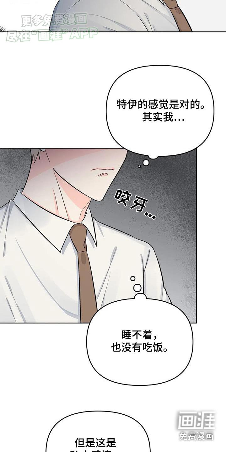 第45章：内部