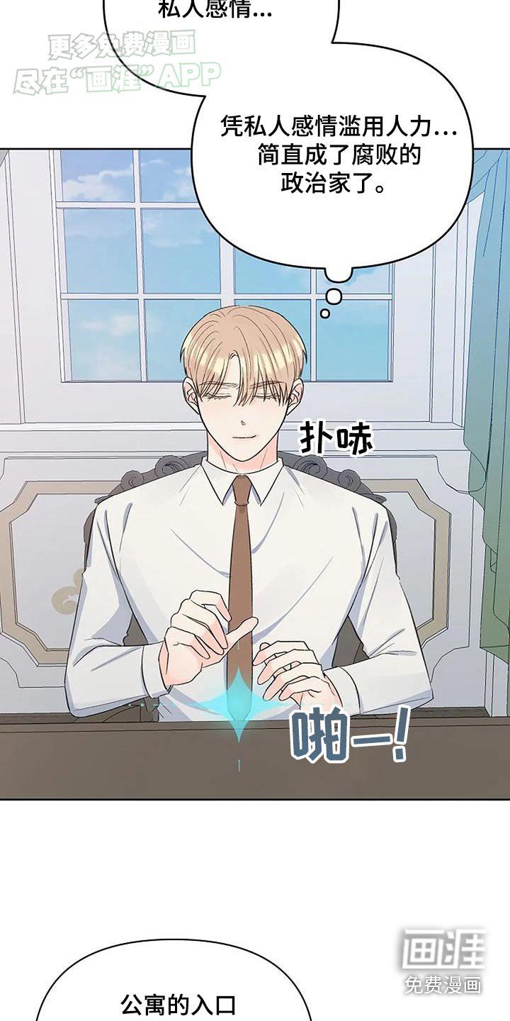 第45章：内部