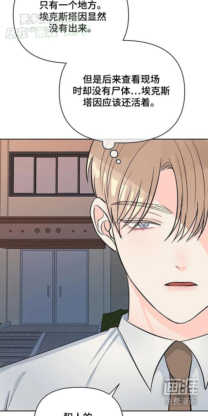 第45章：内部