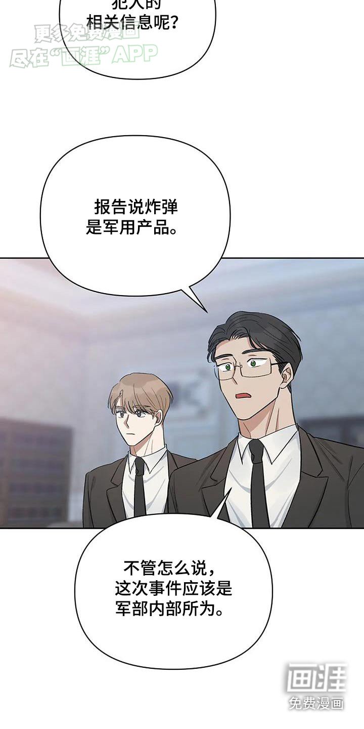 第45章：内部