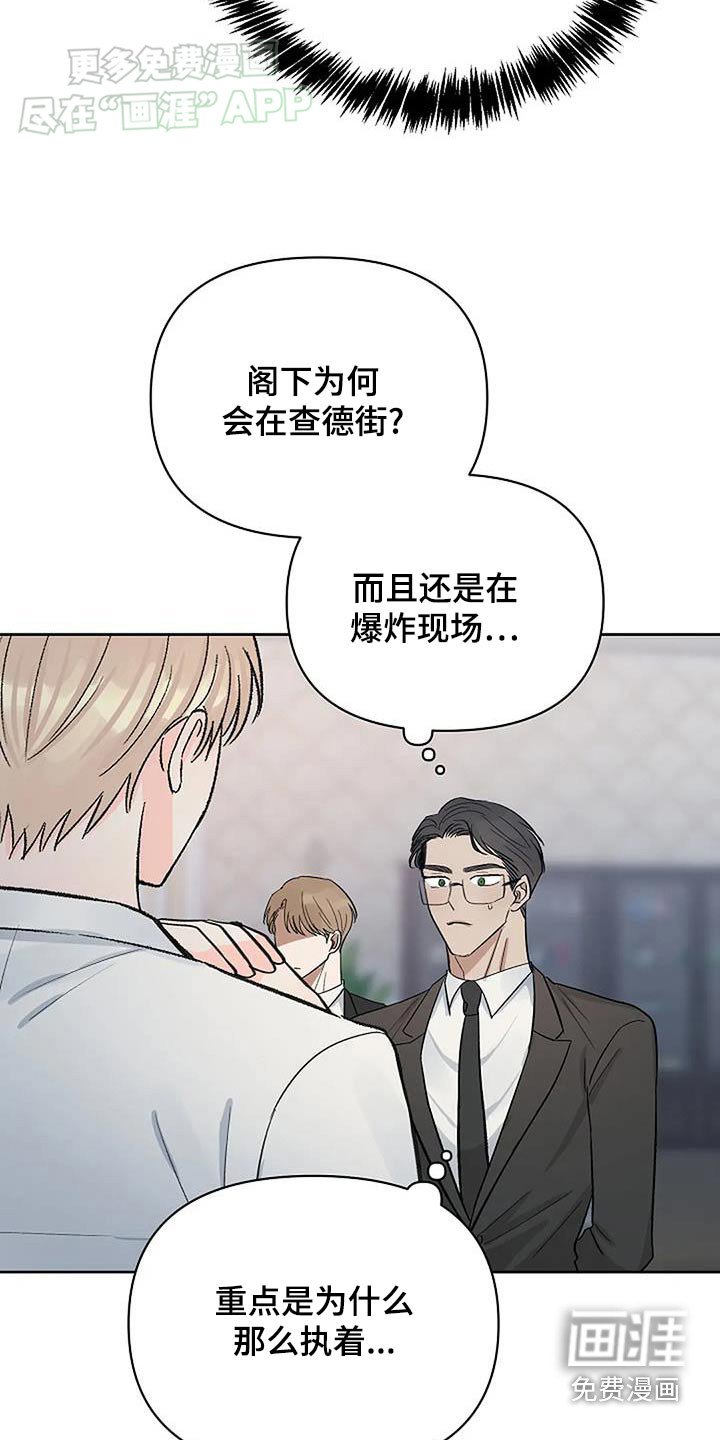 第45章：内部