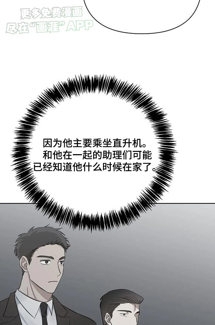 第45章：内部