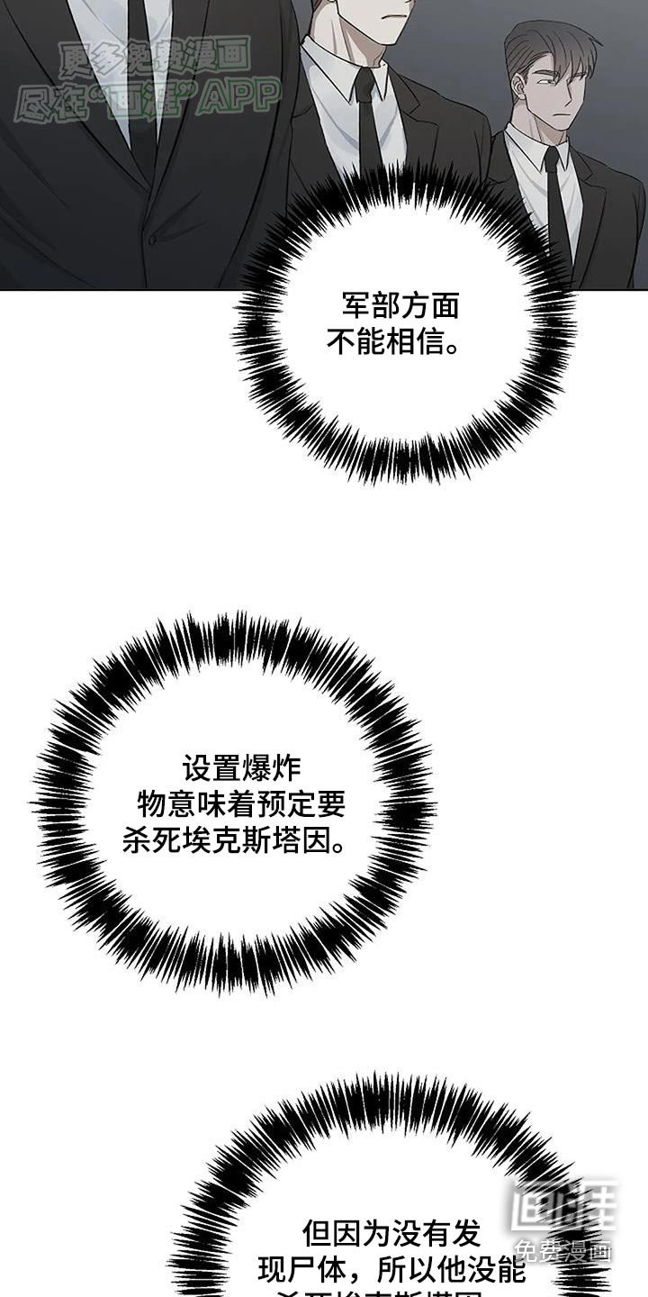 第45章：内部
