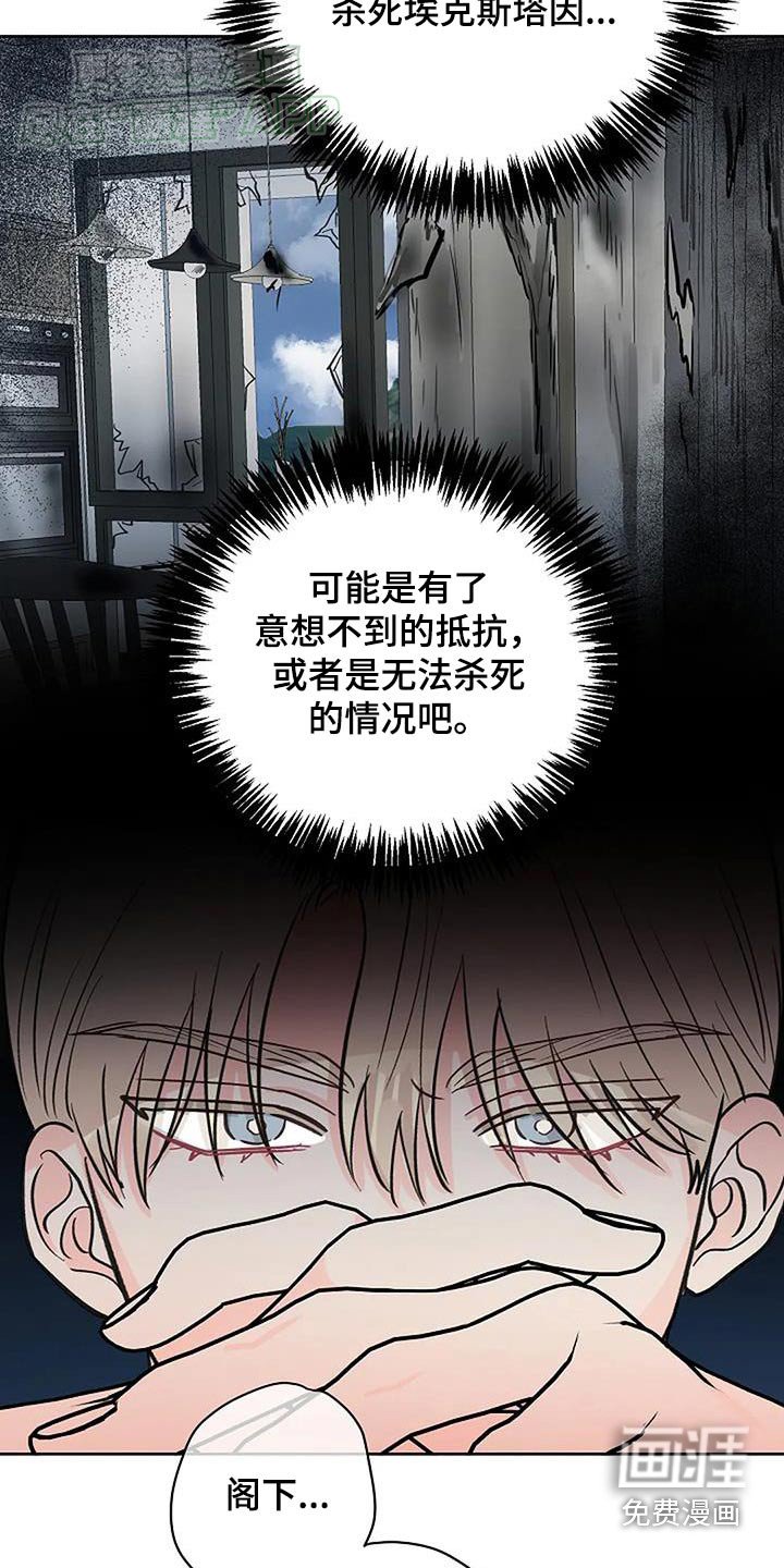 第45章：内部