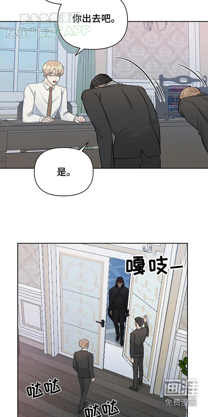 第45章：内部