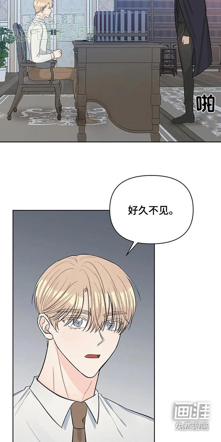 第45章：内部