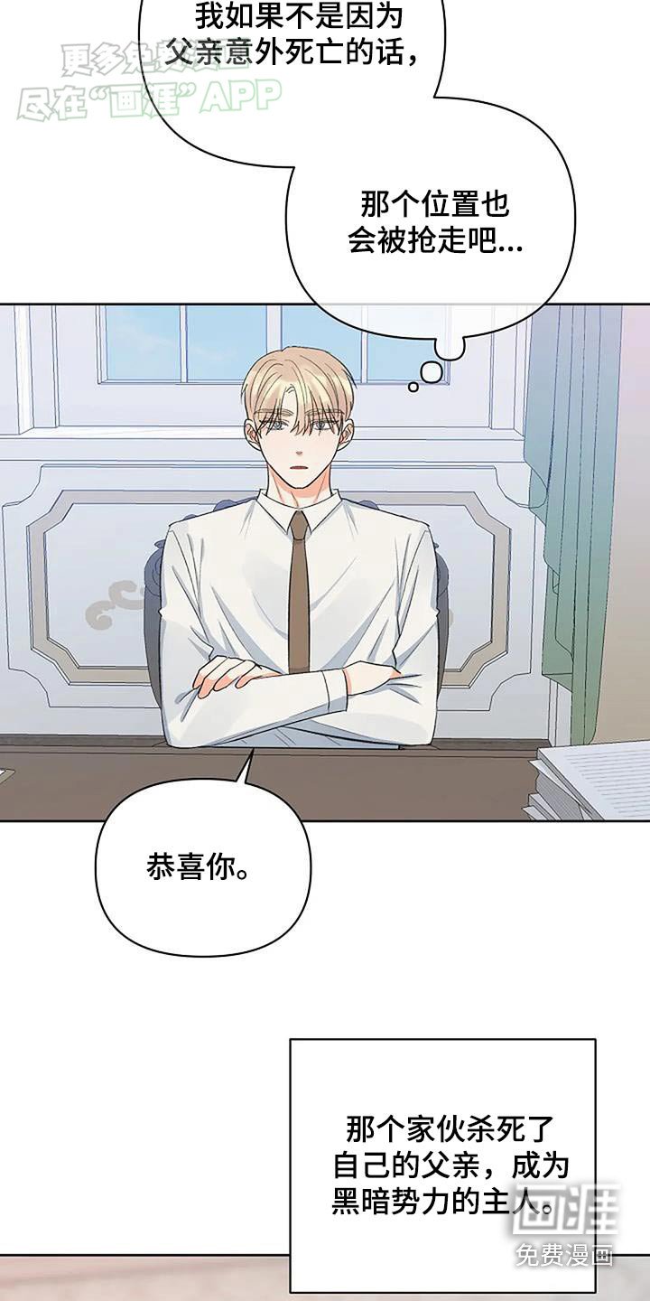第46章：港口