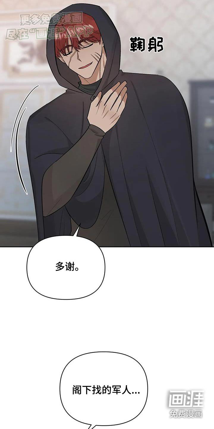 第46章：港口