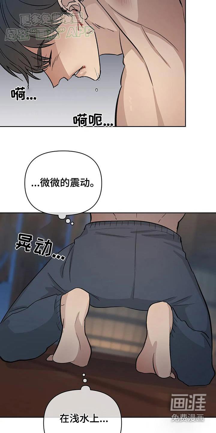 第46章：港口