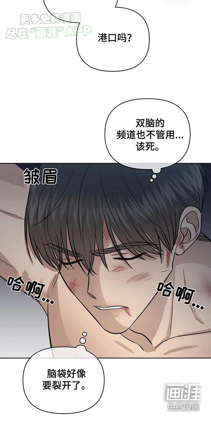第46章：港口