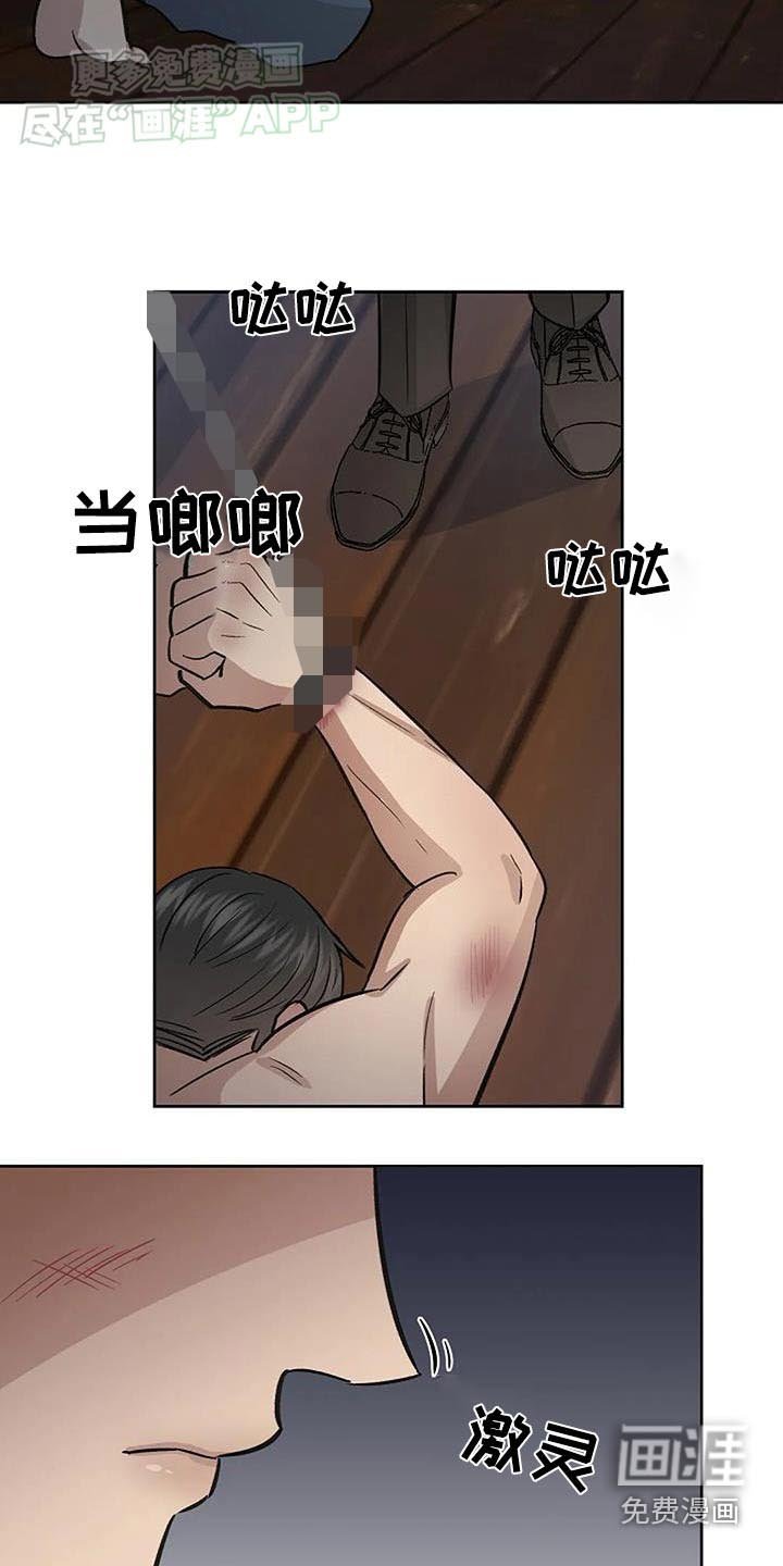 第46章：港口