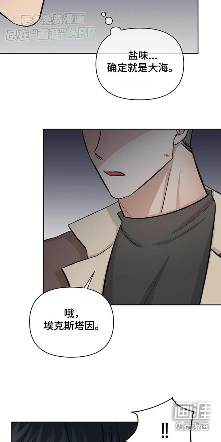 第46章：港口