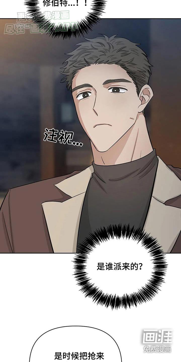 第46章：港口