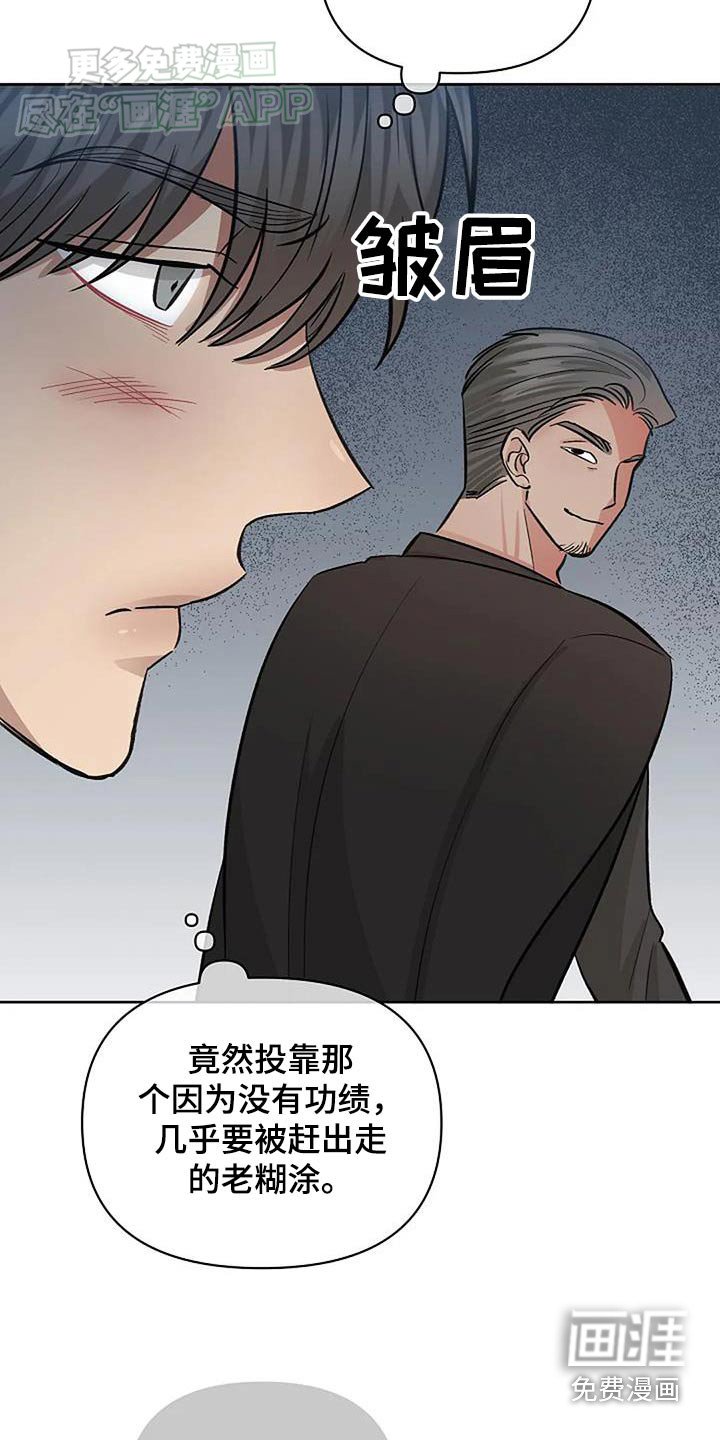 第46章：港口