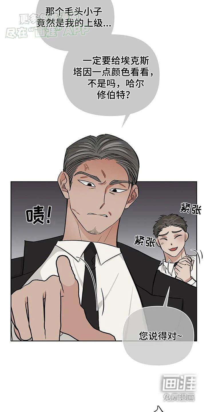 第46章：港口