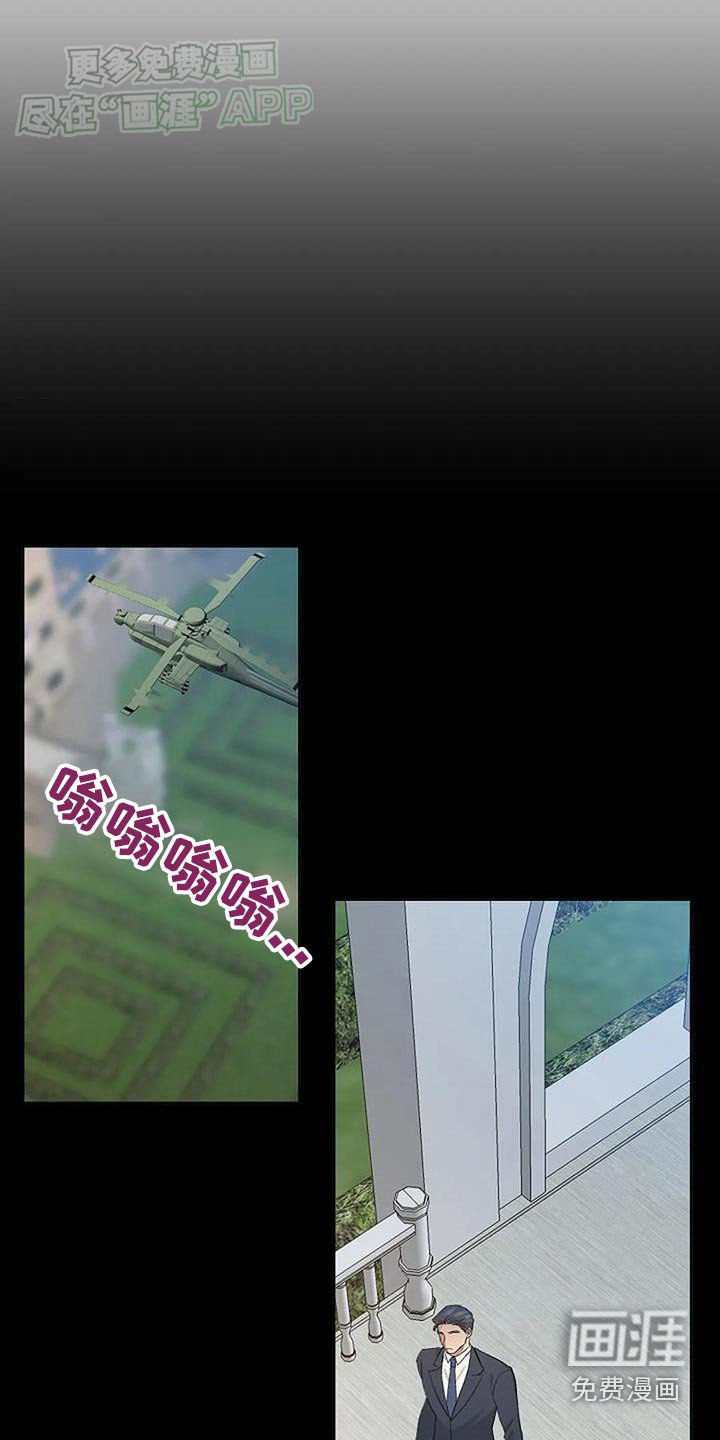 第47章：肮脏关系
