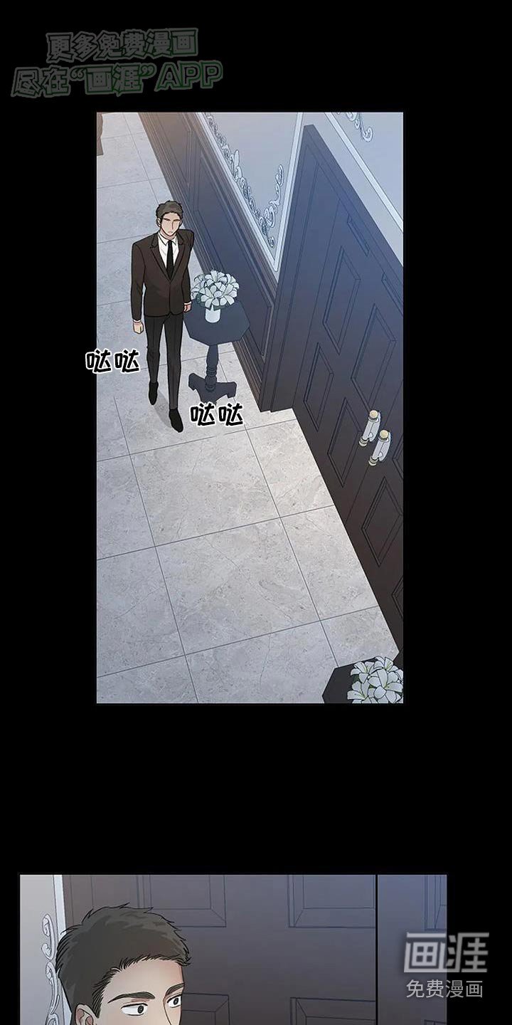 第47章：肮脏关系