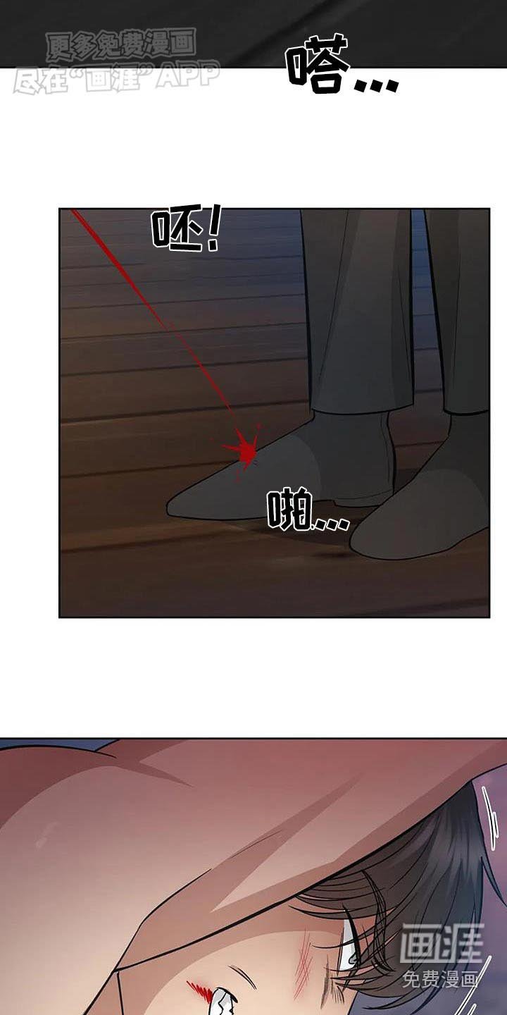 第47章：肮脏关系