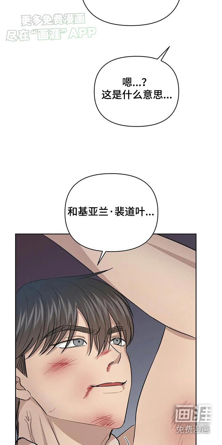 第48章：照片