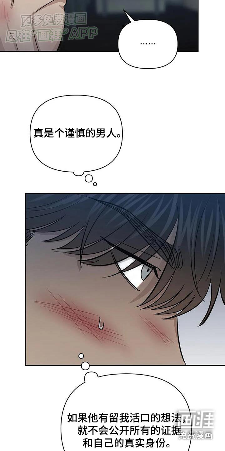 第48章：照片