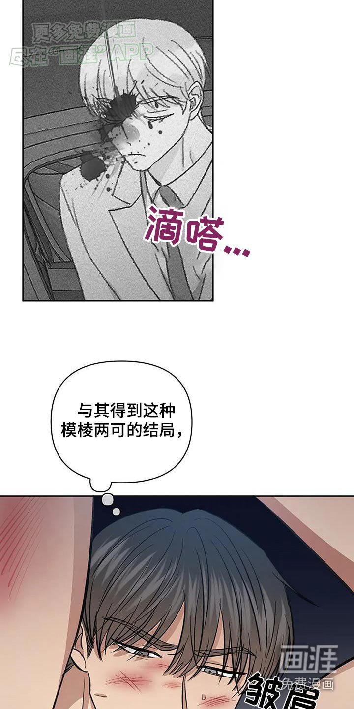 第48章：照片