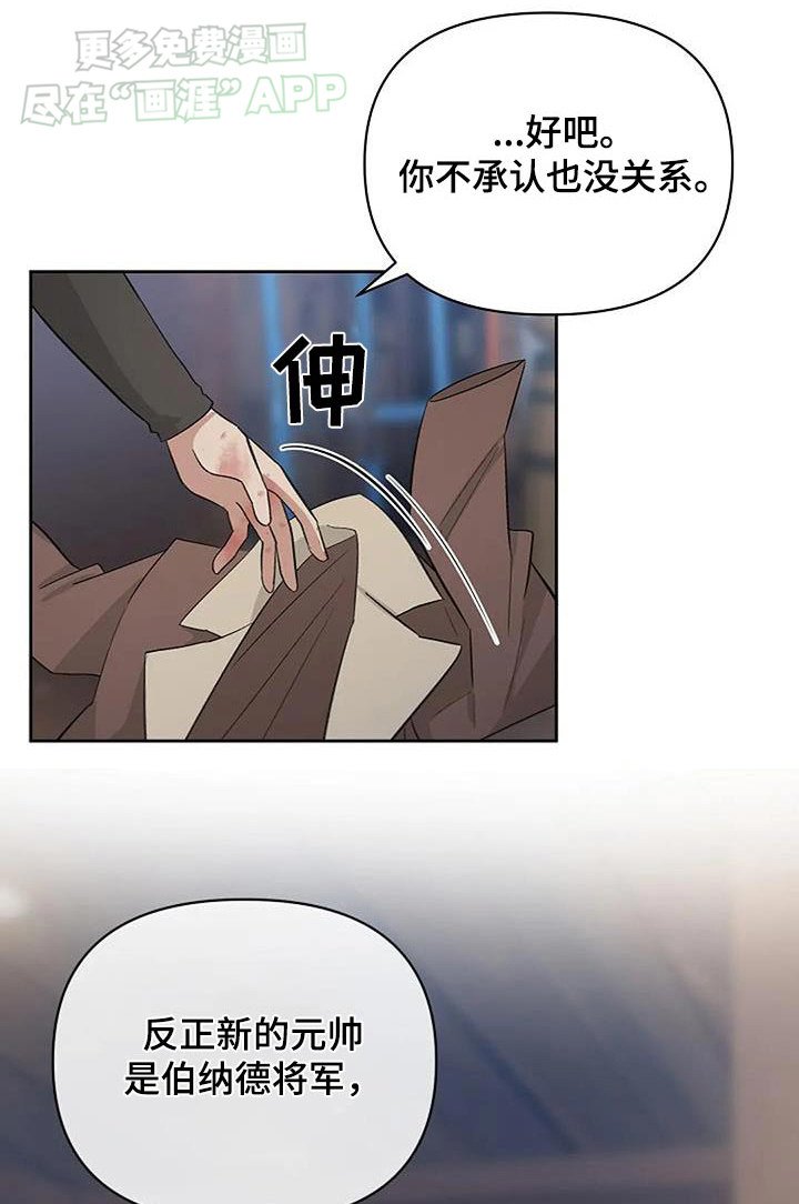 第49章：你没事吧
