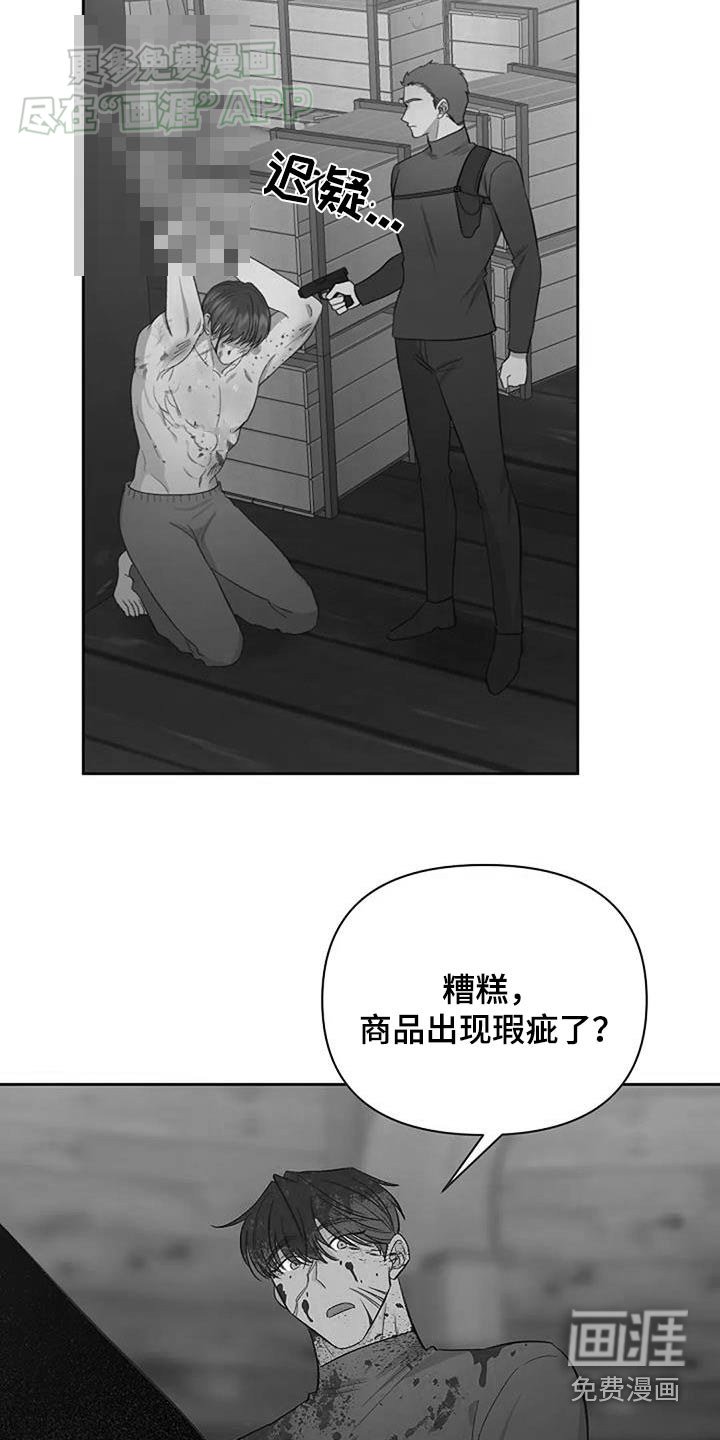 第49章：你没事吧