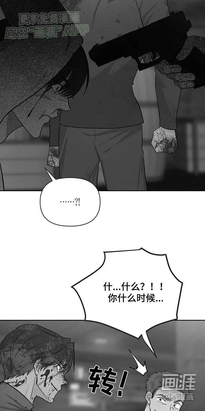 第49章：你没事吧