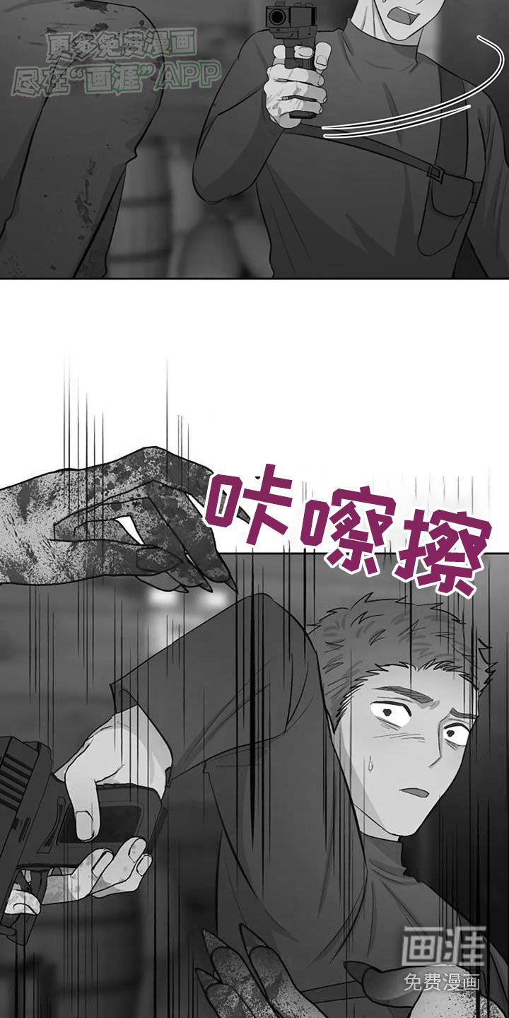 第49章：你没事吧