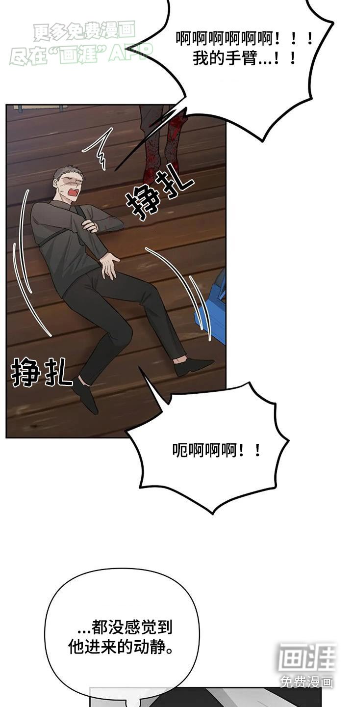第49章：你没事吧