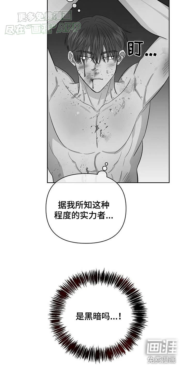 第49章：你没事吧