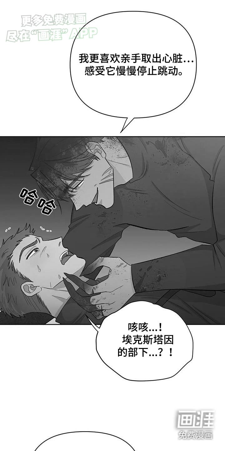 第49章：你没事吧