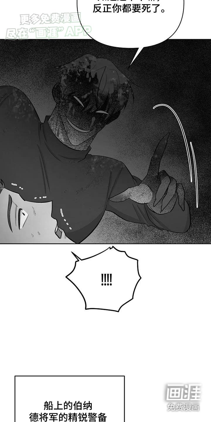 第49章：你没事吧