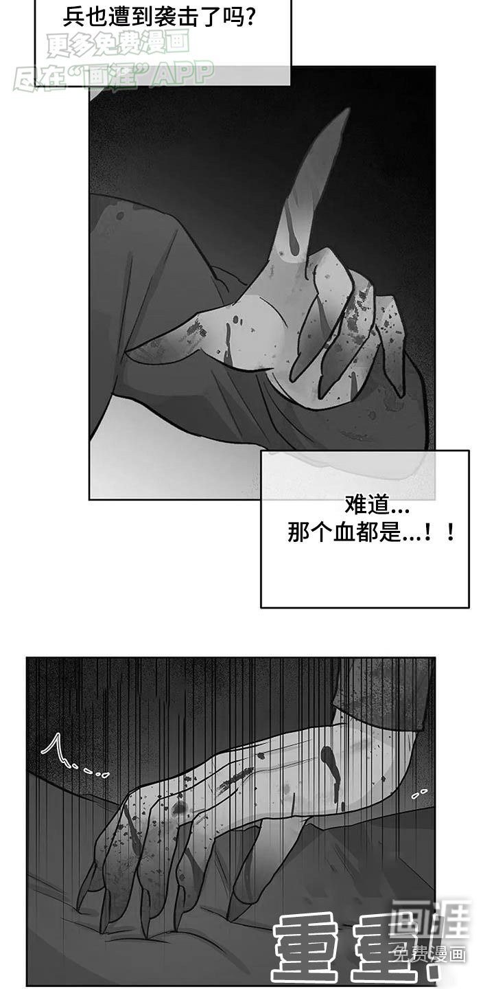 第49章：你没事吧