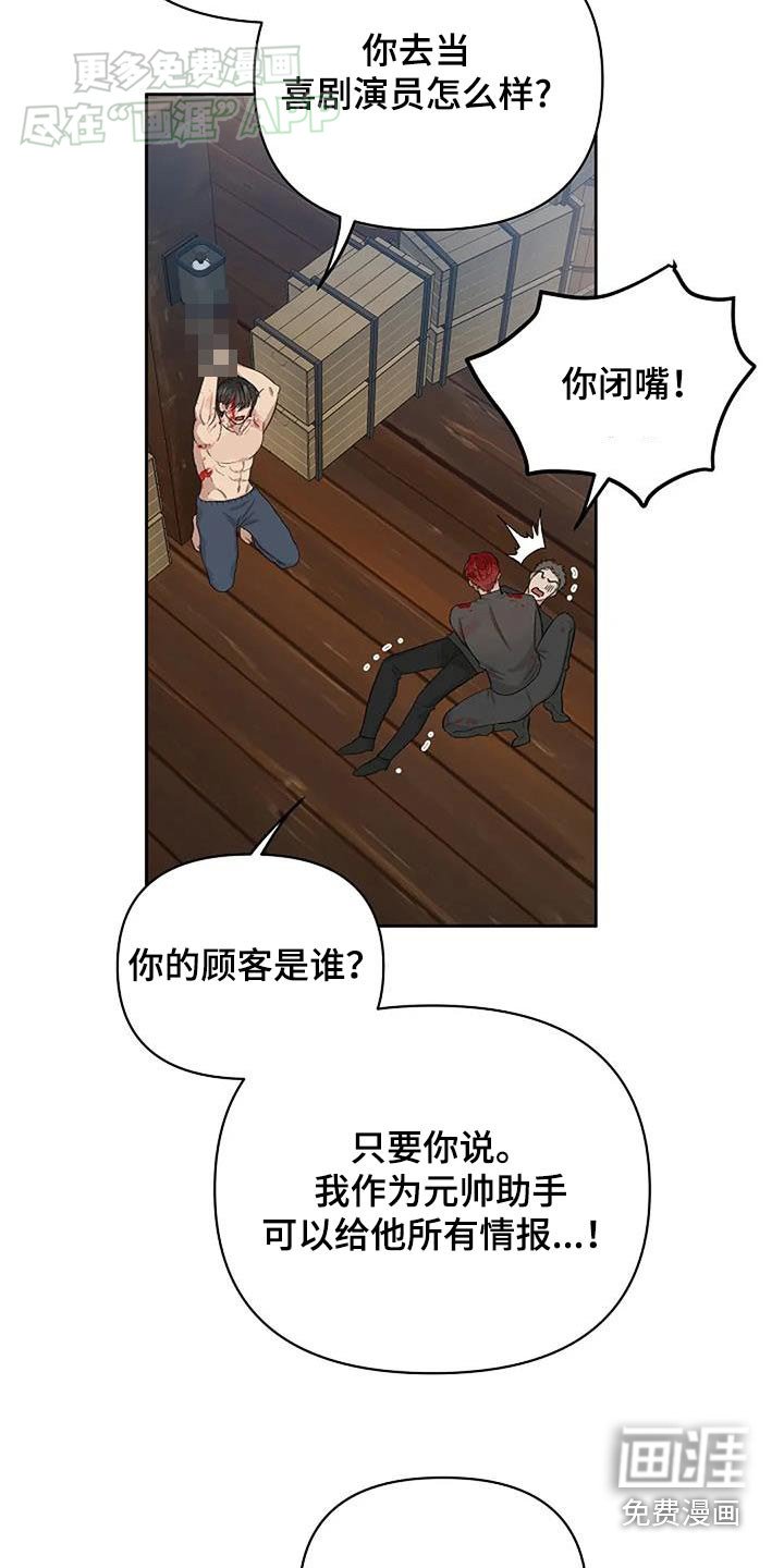 第49章：你没事吧