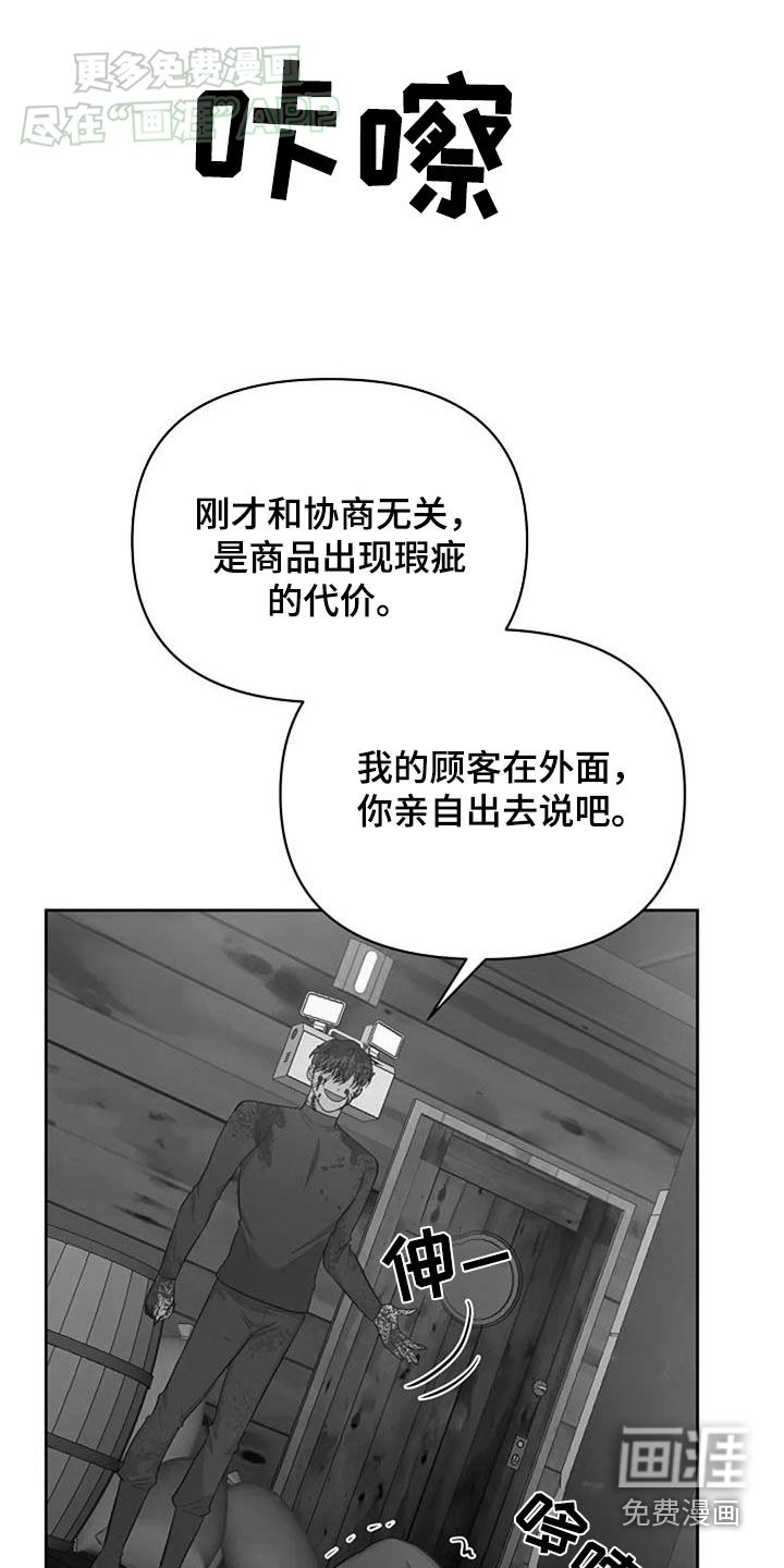 第49章：你没事吧