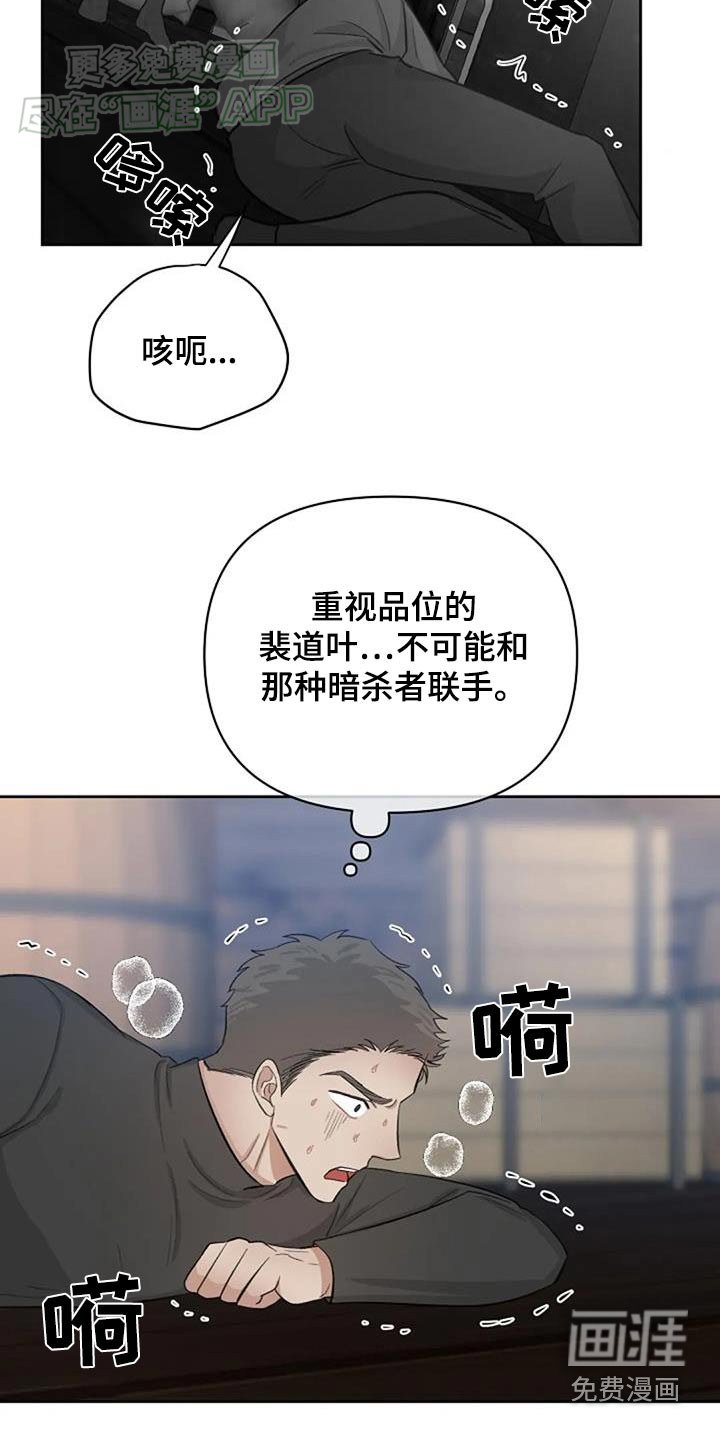 第49章：你没事吧