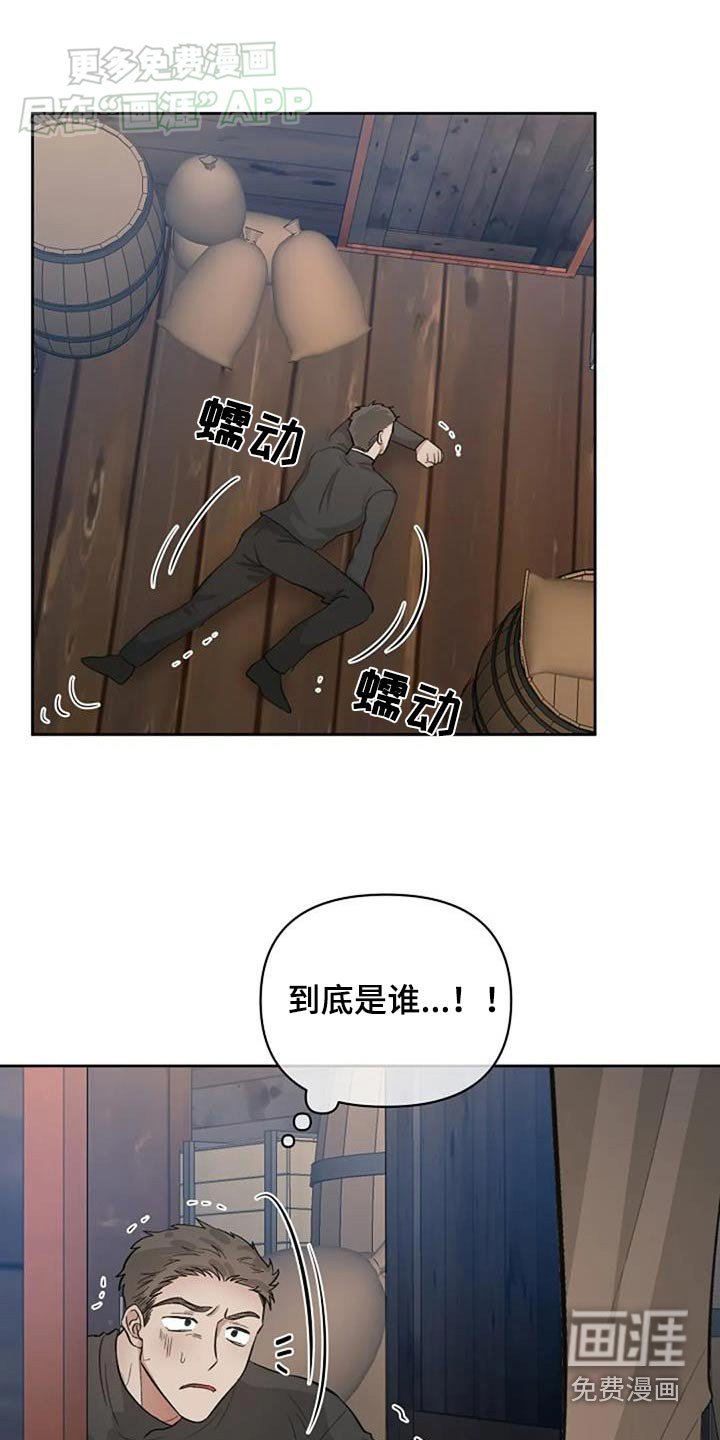 第49章：你没事吧